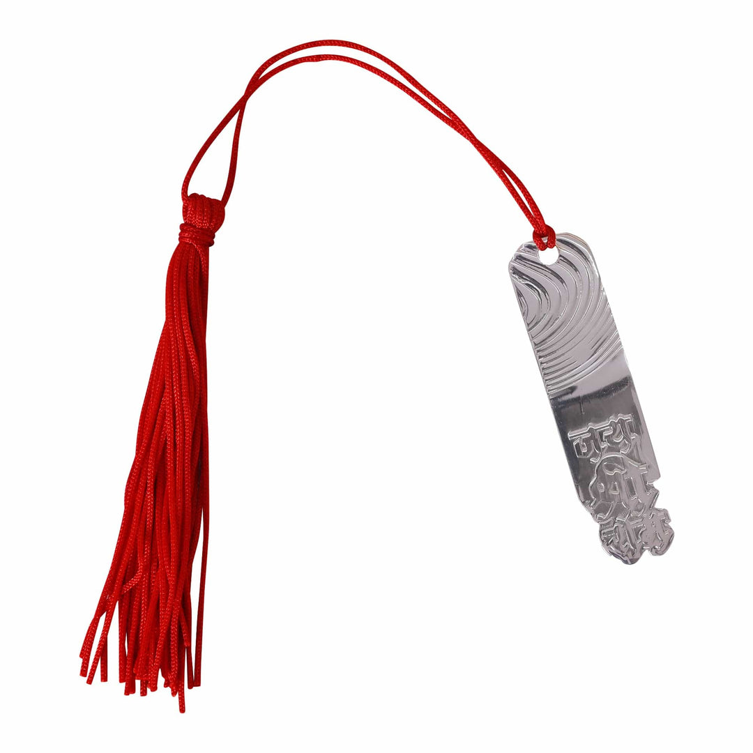 Jai Shree Ram Book Mark is cut into the shape of the words Jai Shree Ram in Devanagari script - white background