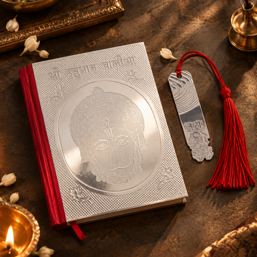 Hanuman Chalisa Diwali Gift Set