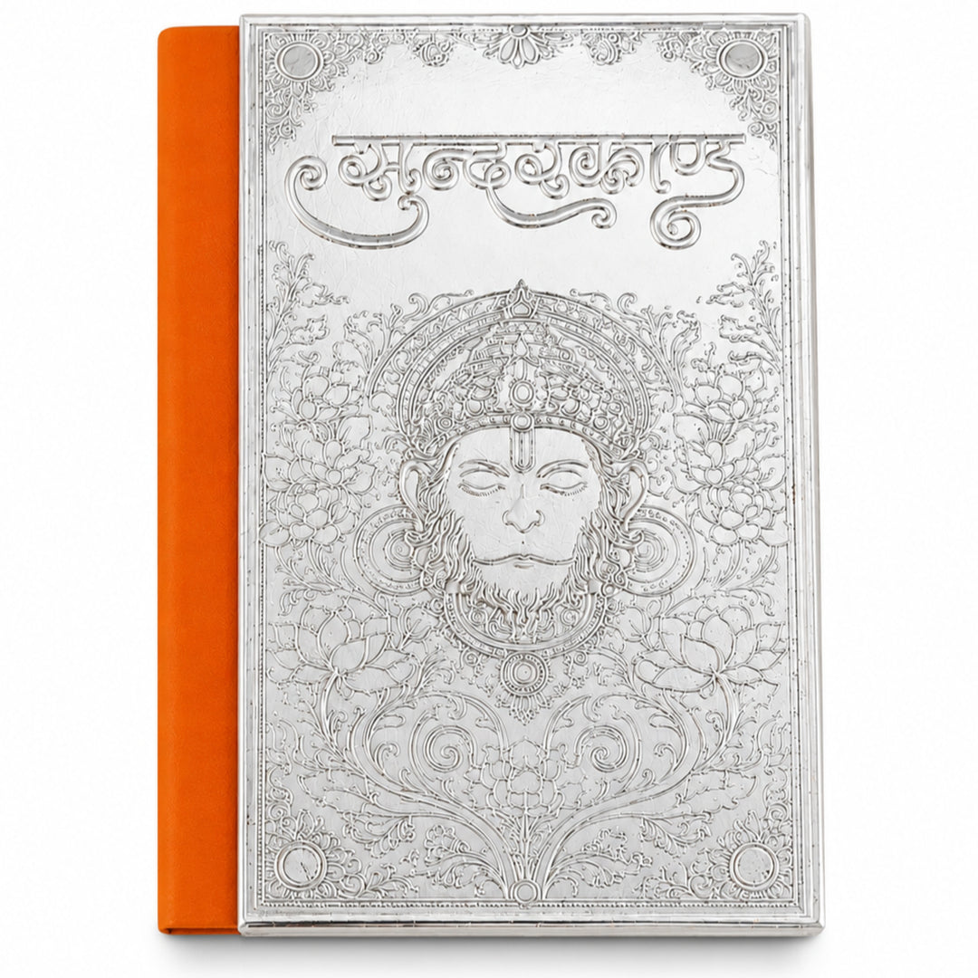 Sunderkand is a silver sunderkand bound in hardback, its front board covered by a silver panel carrying Hanuman&